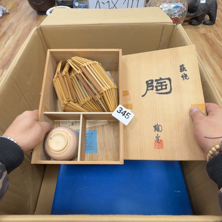 瓷片工艺品摆件瓷器摆件正能量