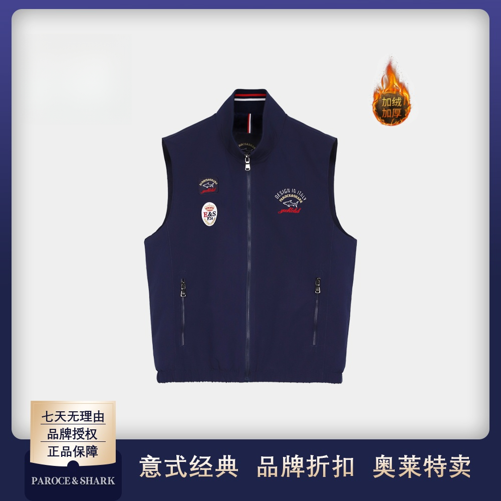 PAROCE&SHARK保洛斯鲨鱼 24新款秋冬款立领马甲SBLS24492
