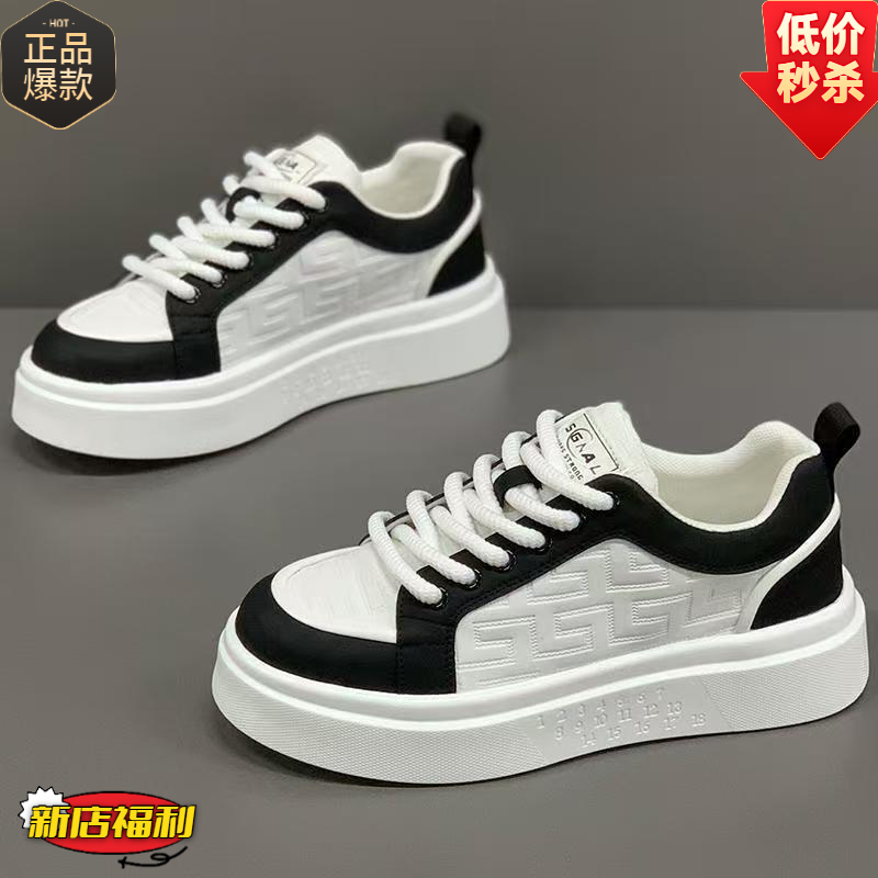 男鞋春季透气2025新款薄款休闲小白鞋子潮鞋韩版百搭男士运动板鞋