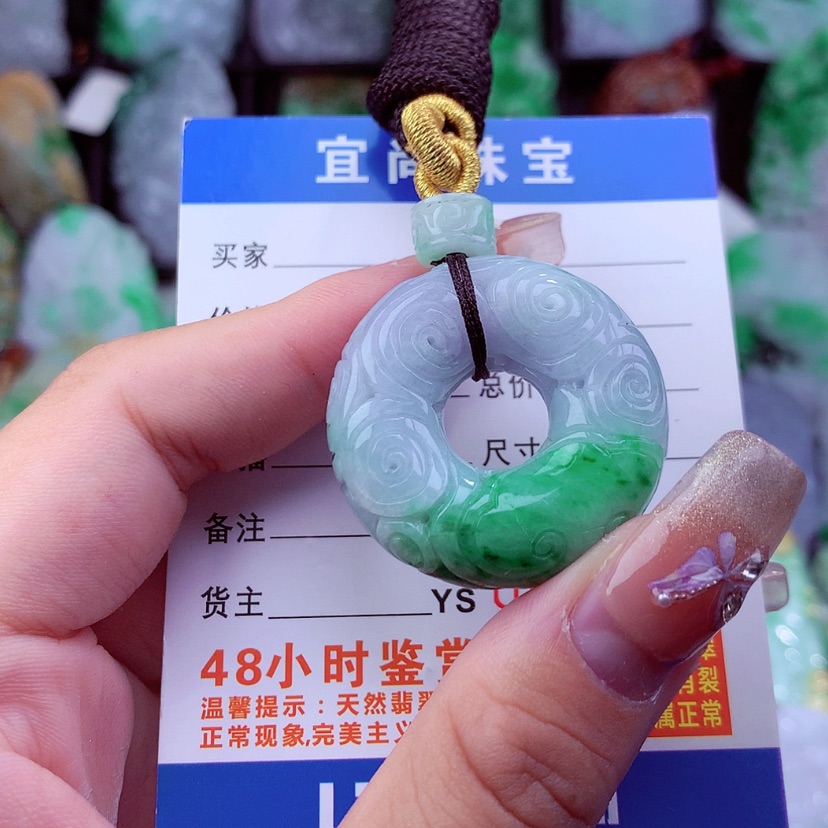 【闪购商品】翡翠颈饰未镶嵌挂件