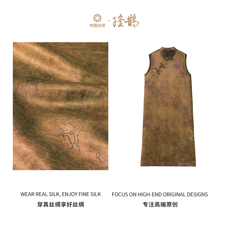 中国丝绸隆鹊『黄底龙纹』香云纱袍子新中式国风中长款气质复古优雅
