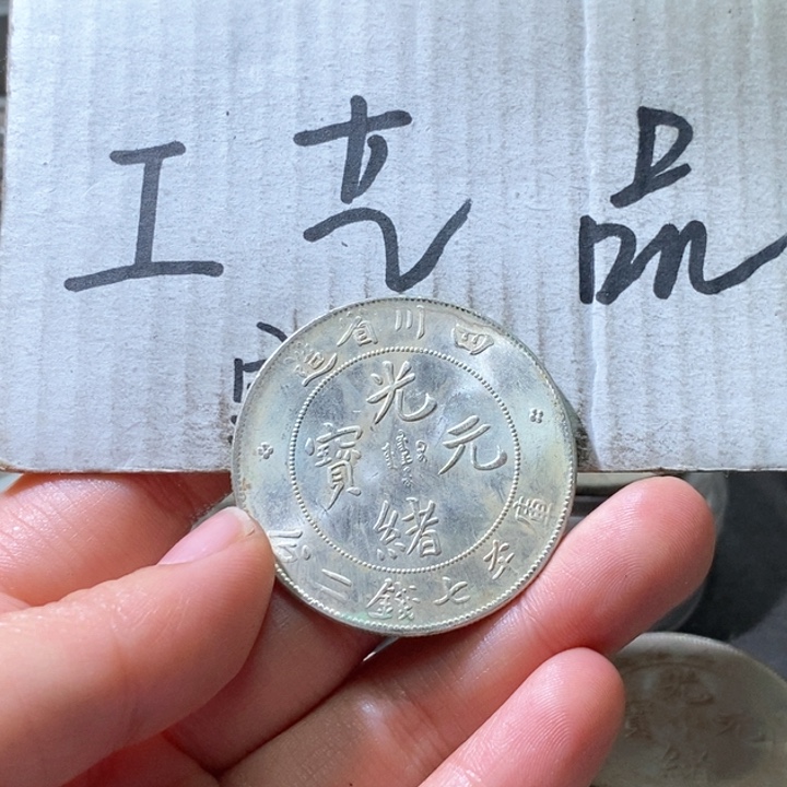 6号高仿现代工艺品