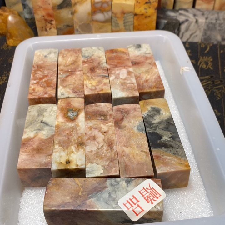 昌化鸡血石印章石