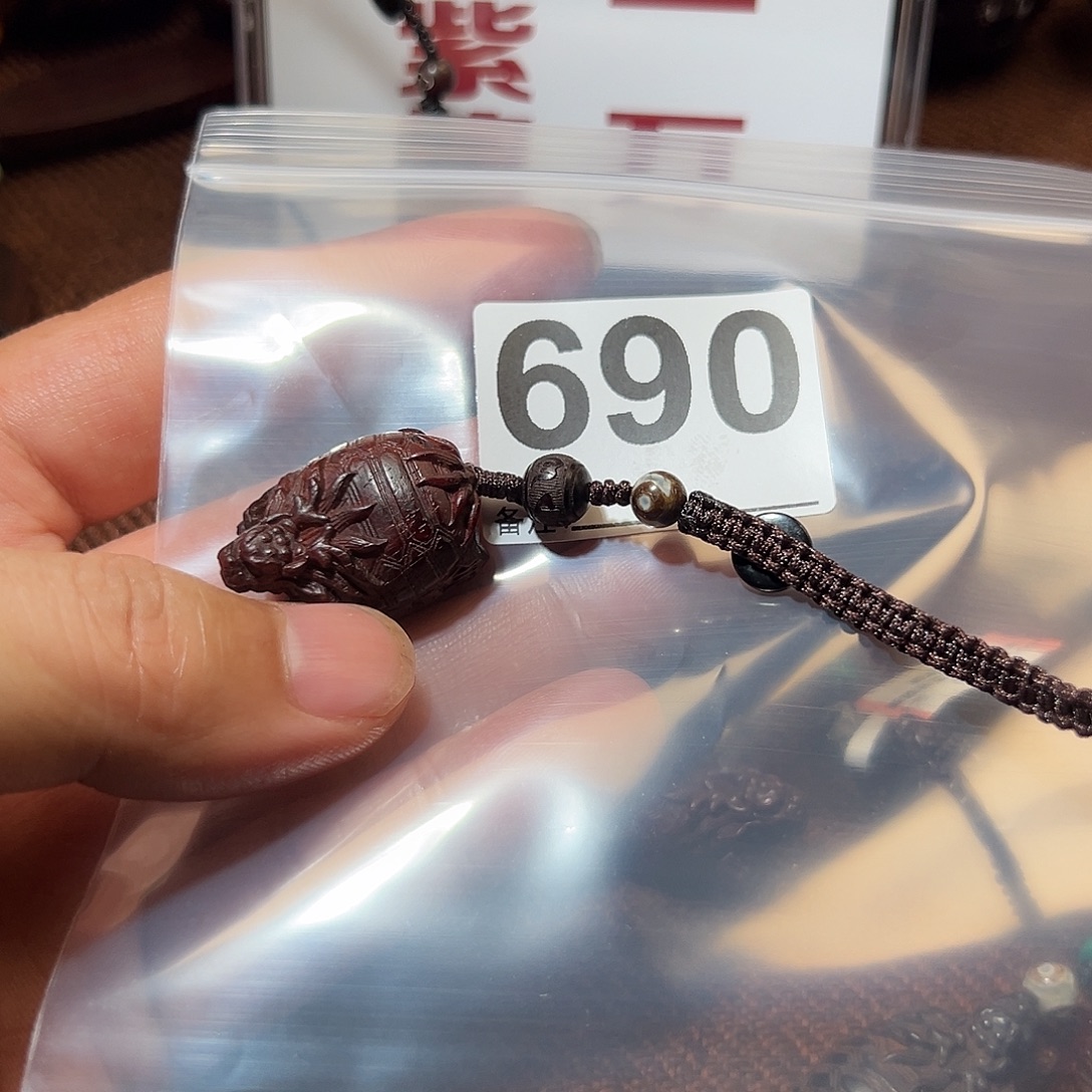 檀香紫檀（小叶紫檀）无事牌