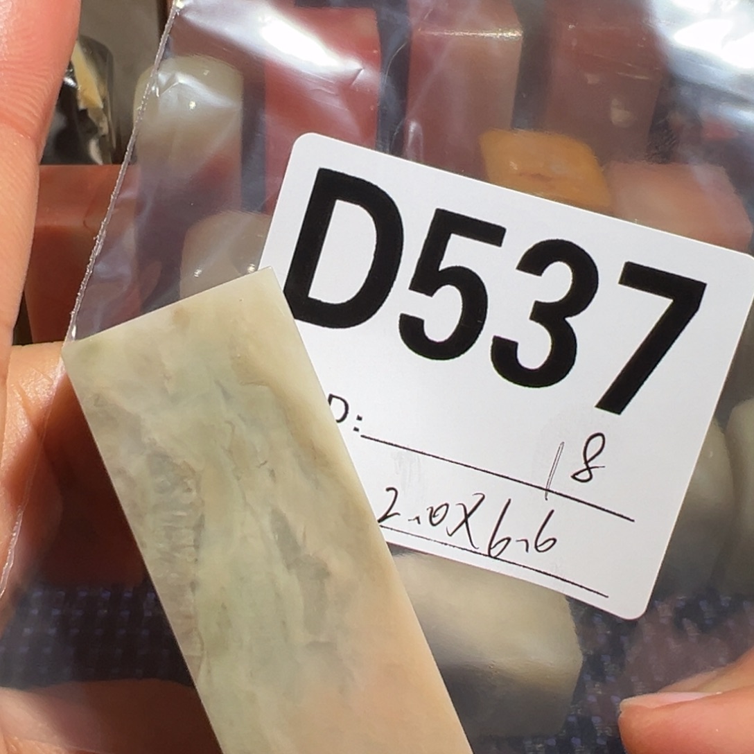 【闪购商品】寿山石印石老挝石