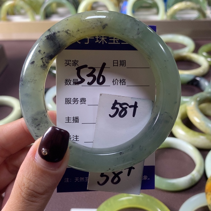 蛇纹石玉未镶嵌手镯536