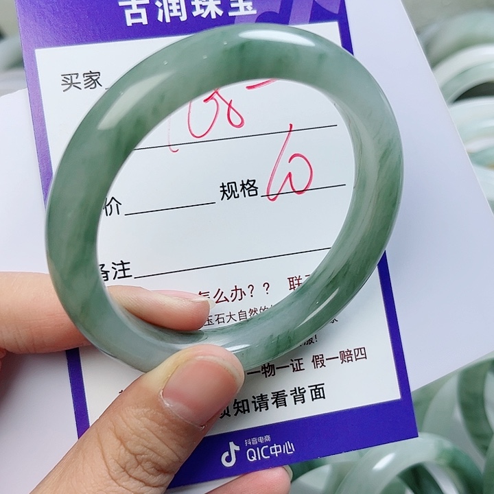 石英质玉（金丝玉）手镯未镶嵌用****8