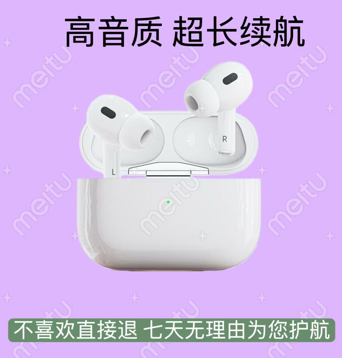 A2025新款2全入耳式无线蓝牙耳机 ANC主动降噪 音质降噪 高清通话