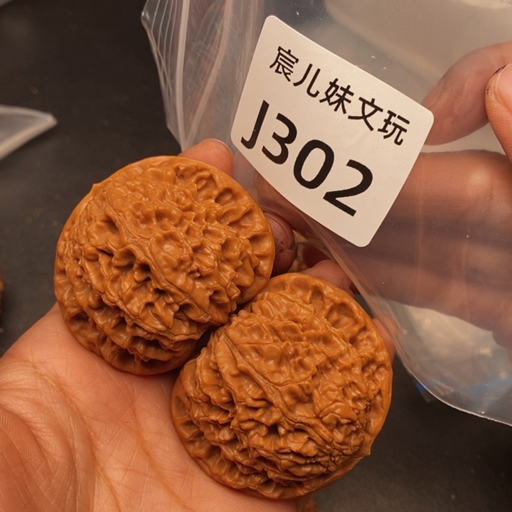 青***著桃核吊坠J302水龙