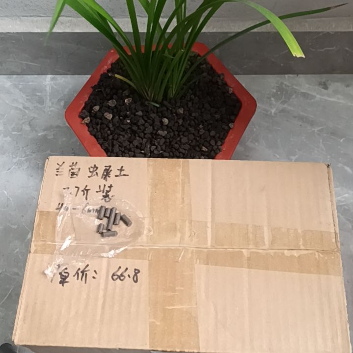 锐***哥兰菌黑山土虫屎颗粒7.7斤