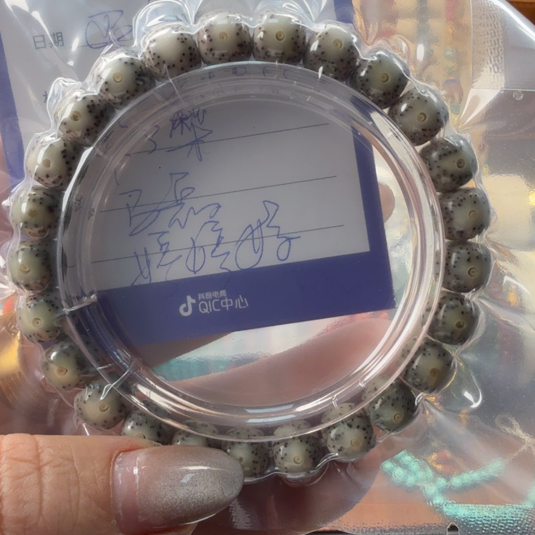 手串星月菩提老型手串