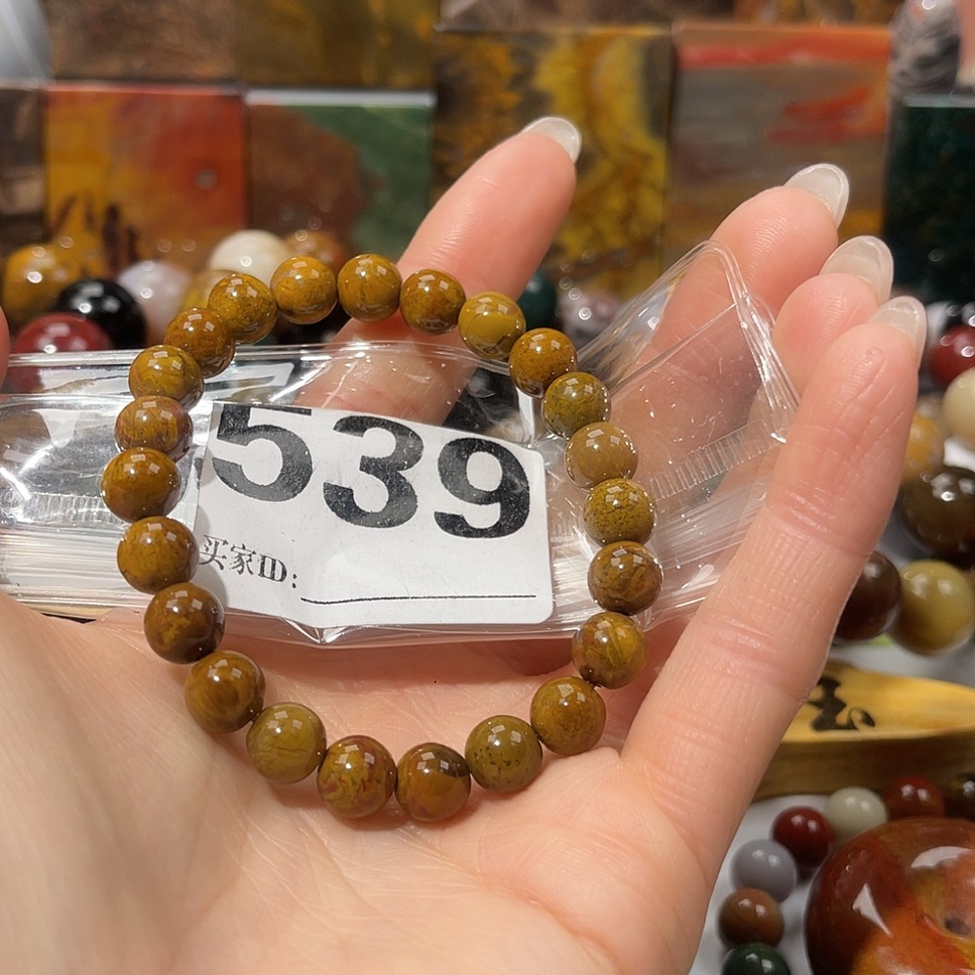 硅化玉未镶嵌天然北票硅化玉手串7.9