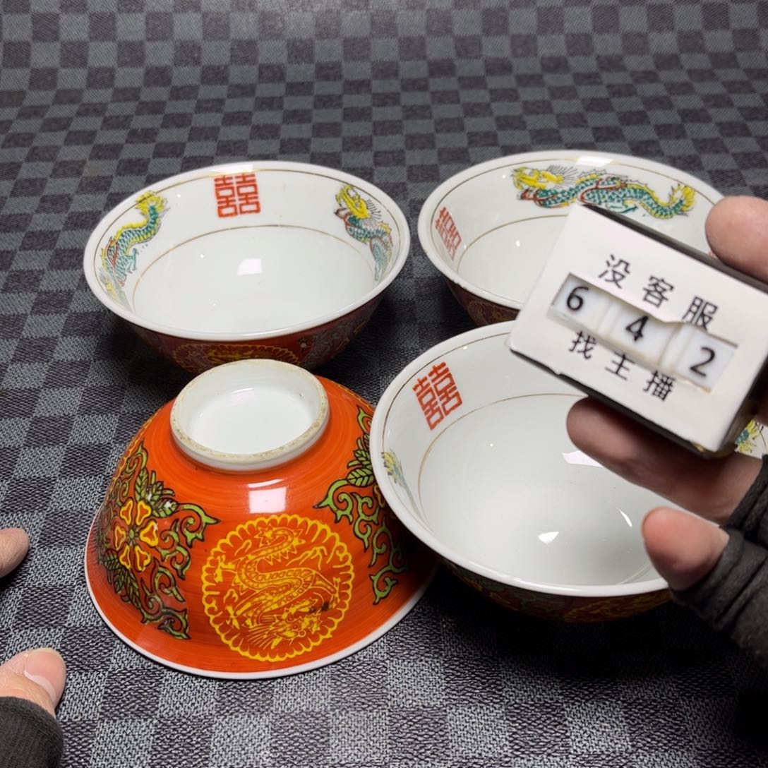 瓷片/中古商品非全新，下单找主播看细节 