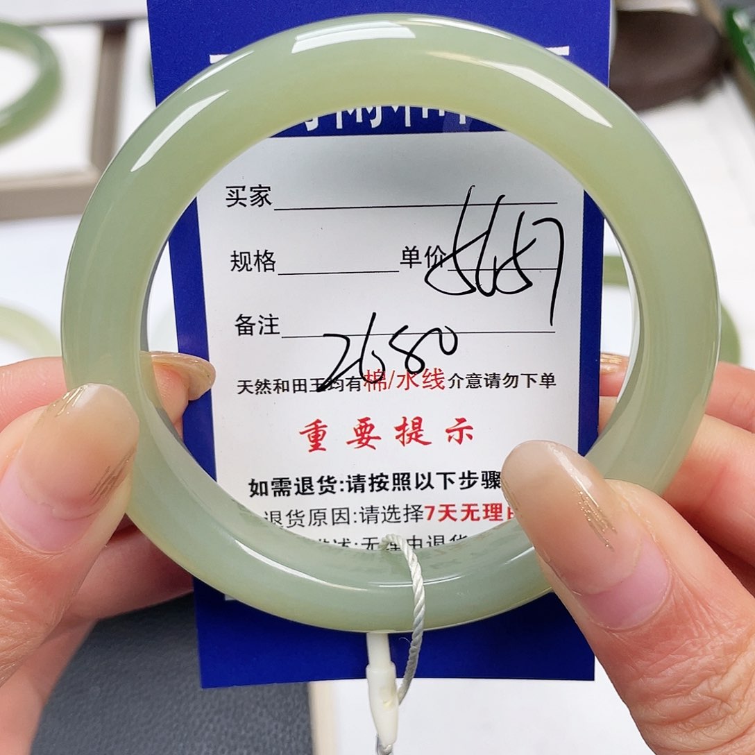 和田玉手镯未镶嵌