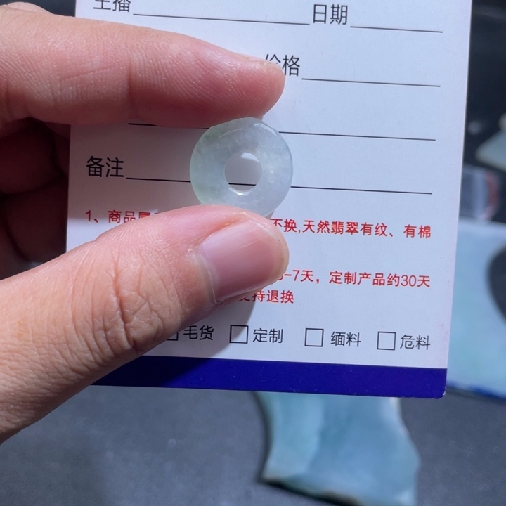 翡翠未镶嵌颈饰挂件