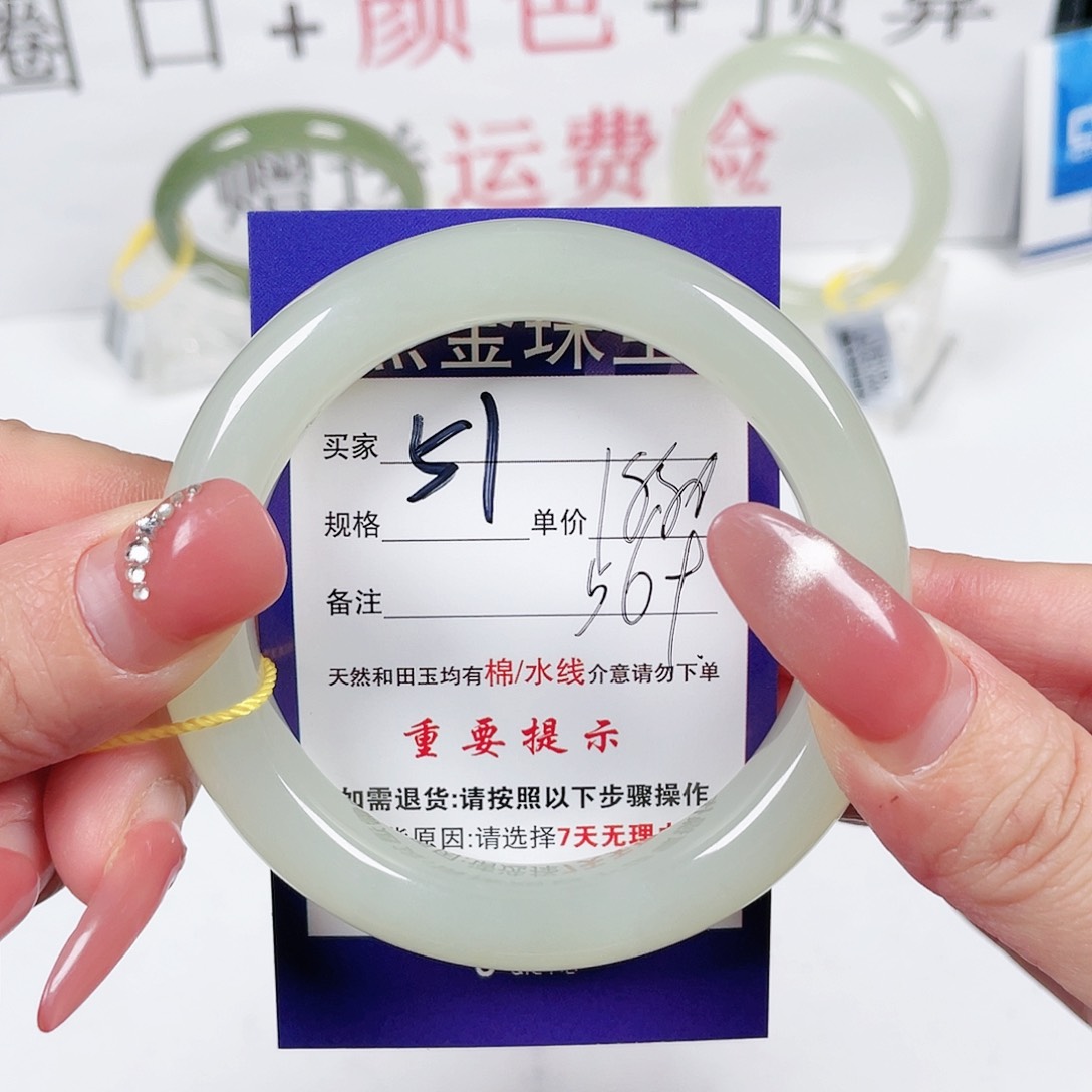 和田玉手镯未镶嵌
