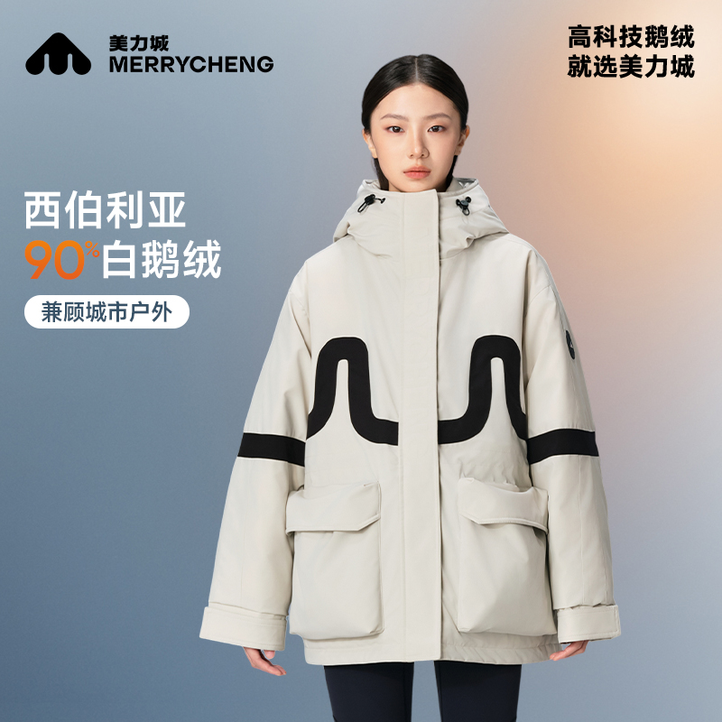 美力城钛ro25新款鹅绒冲锋户外防风中长款鹅绒服加厚外套Y168