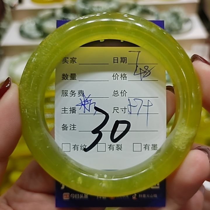 蛇纹石玉手镯未镶嵌