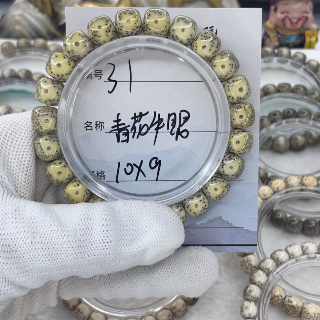 *****手串星月菩提31青花牛眼