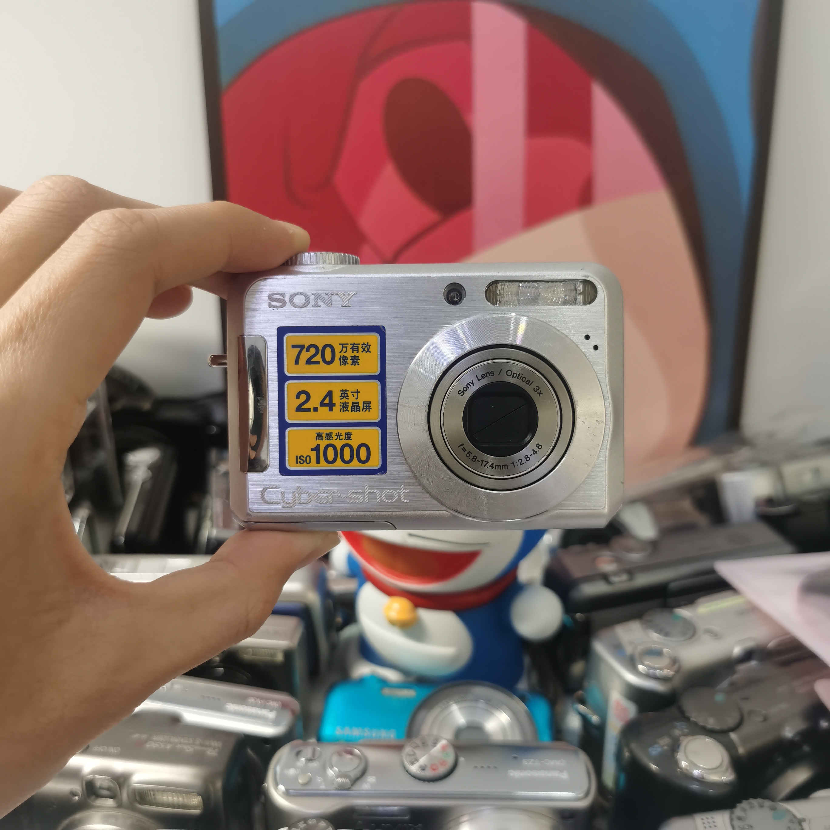 9新 Sony/索尼 s700功能正常性价比高清晰冷白皮不发黄自备电池