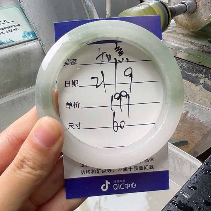 如***意未镶嵌手镯石英质玉定制