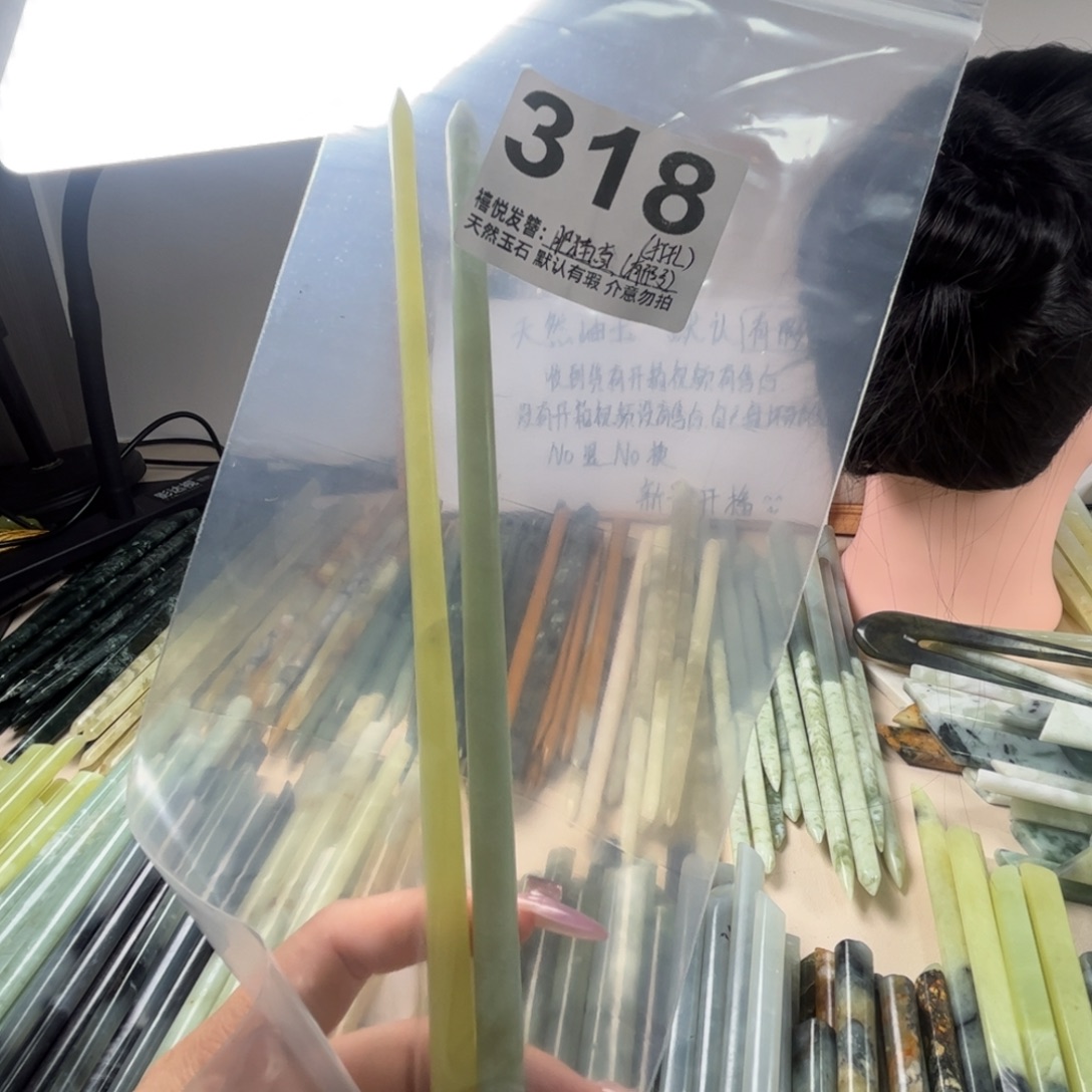 肥***查蛇纹石玉未镶嵌发簪