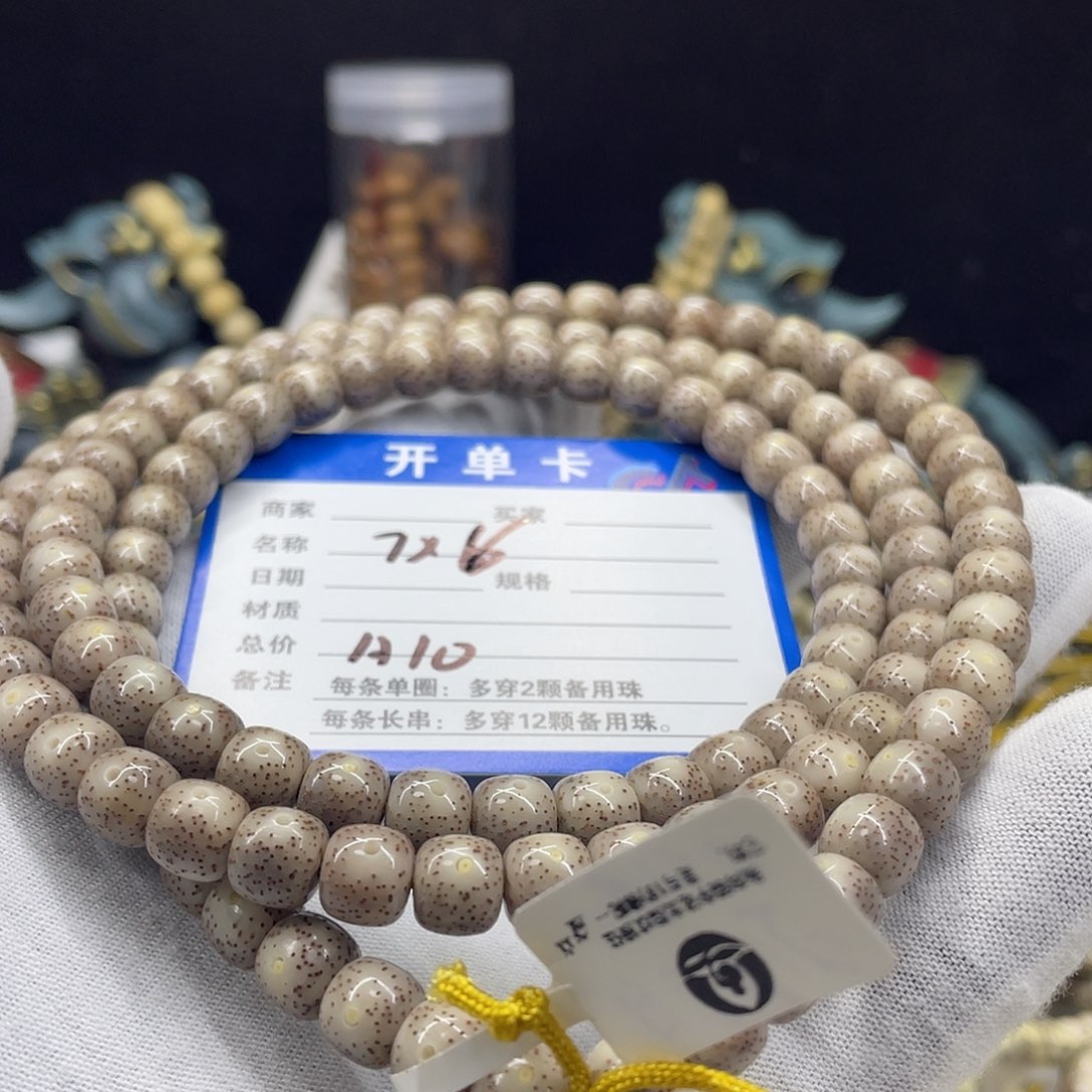 手串星月菩提茉****香星月a10