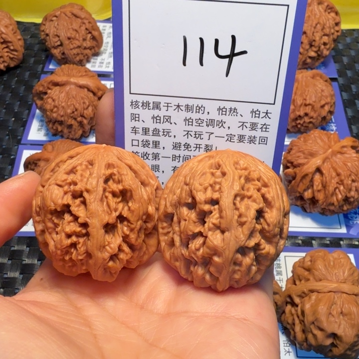 文玩核桃把件114粗筋39