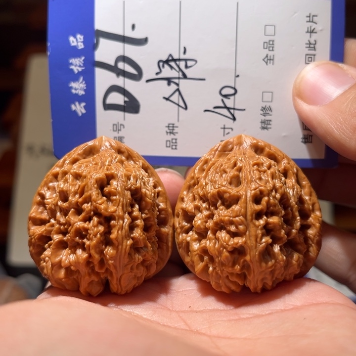 吊坠文玩核桃文玩