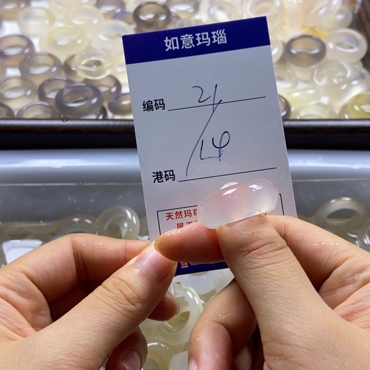 合金戒指玛瑙/玉髓