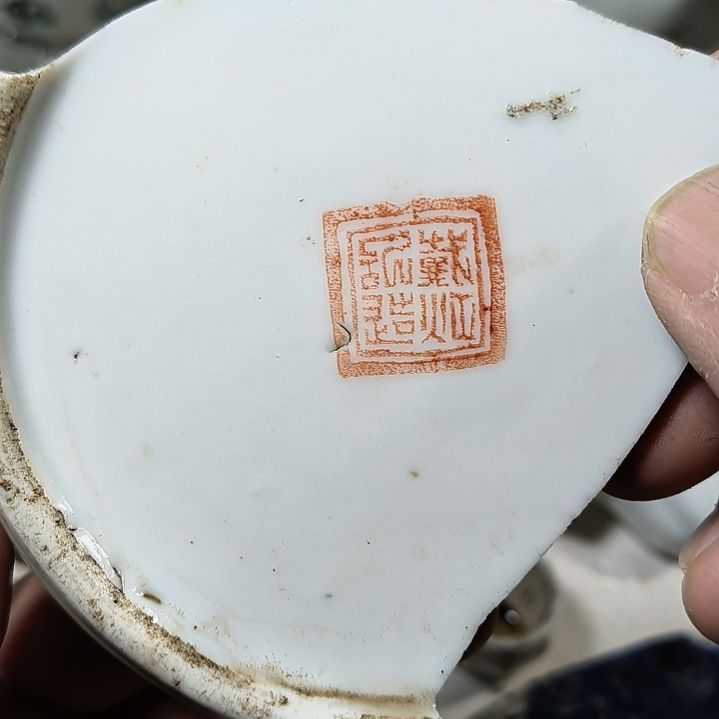 瓷片瓷片瓷片瓷片瓷片