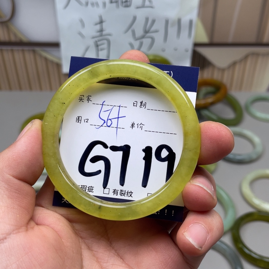 岫玉手镯手镯未镶嵌