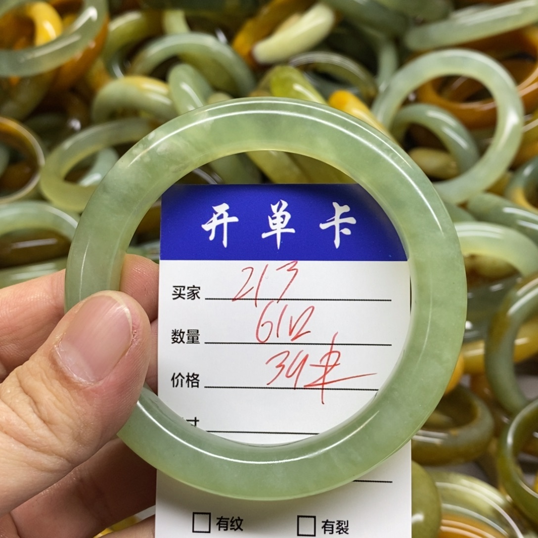 蛇纹石玉未镶嵌手镯