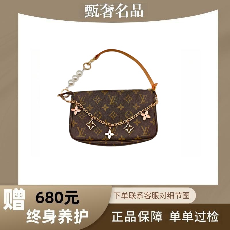 99新 LV LouisVuitton/路易威登经典老花麻将包后换植鞣革单肩