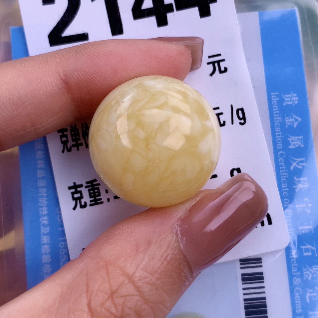 蜜蜡未镶嵌珠宝奇石22.3 植物