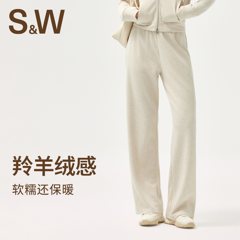 【淼淼专属】SW微弹力针织冬季女款时尚休闲裤直筒秋冬春秋外穿6389