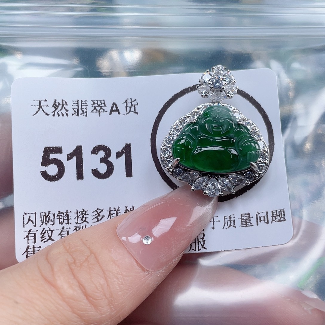 翡翠未镶嵌吊坠(不含链)