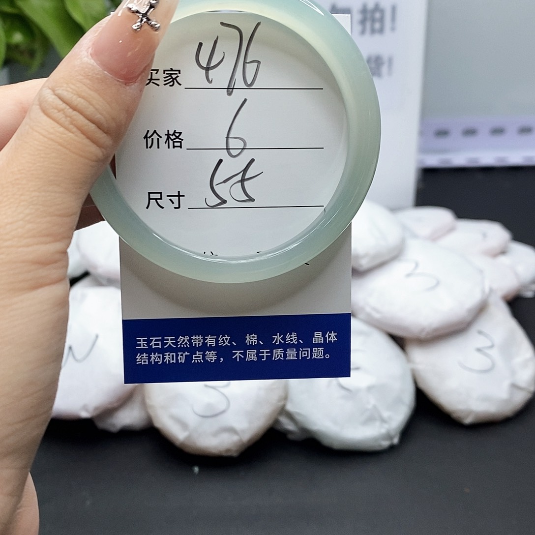 玛瑙/玉髓手镯未镶嵌476