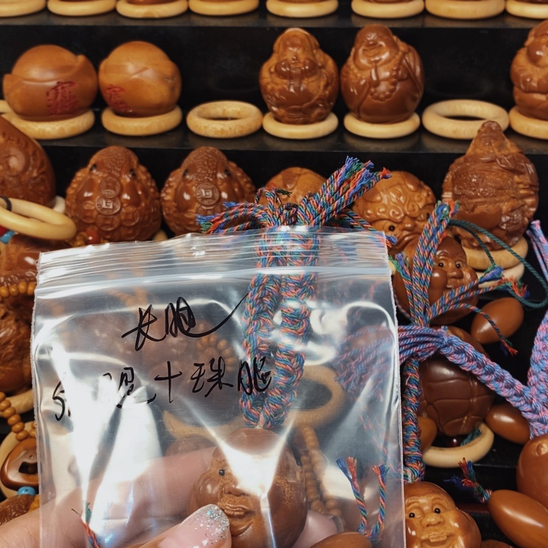 *****橄榄核手串/手链富贵➕腿00111
