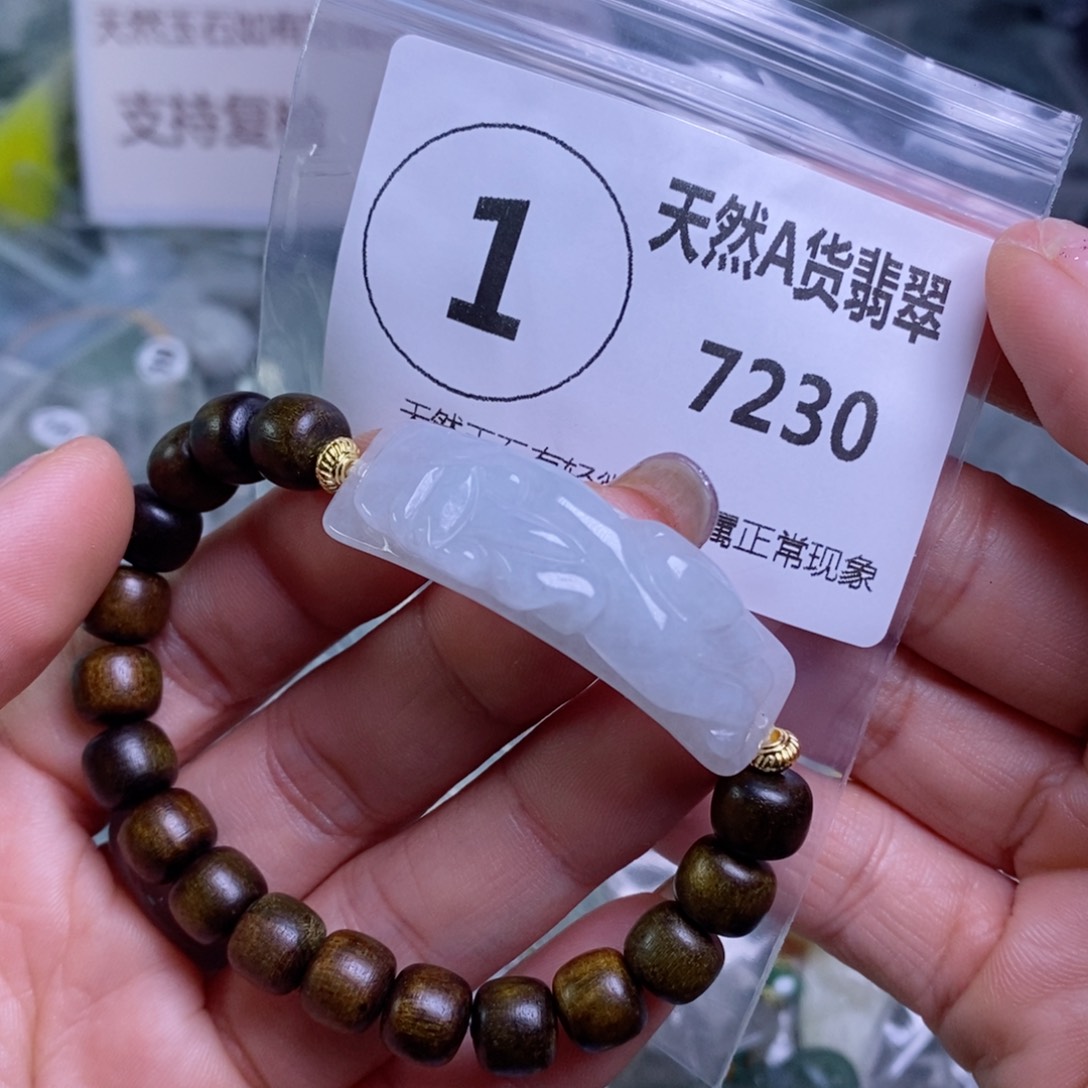 翡翠颈饰未镶嵌吊坠