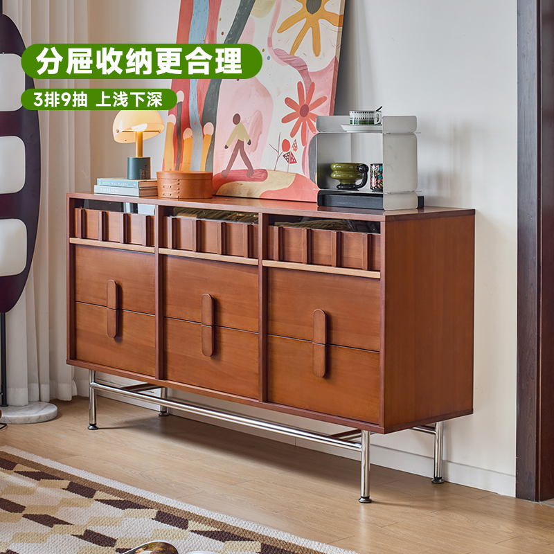 觅墨中古实木九斗柜置物柜客厅沙发旁靠墙收纳柜卧室床尾储物边柜