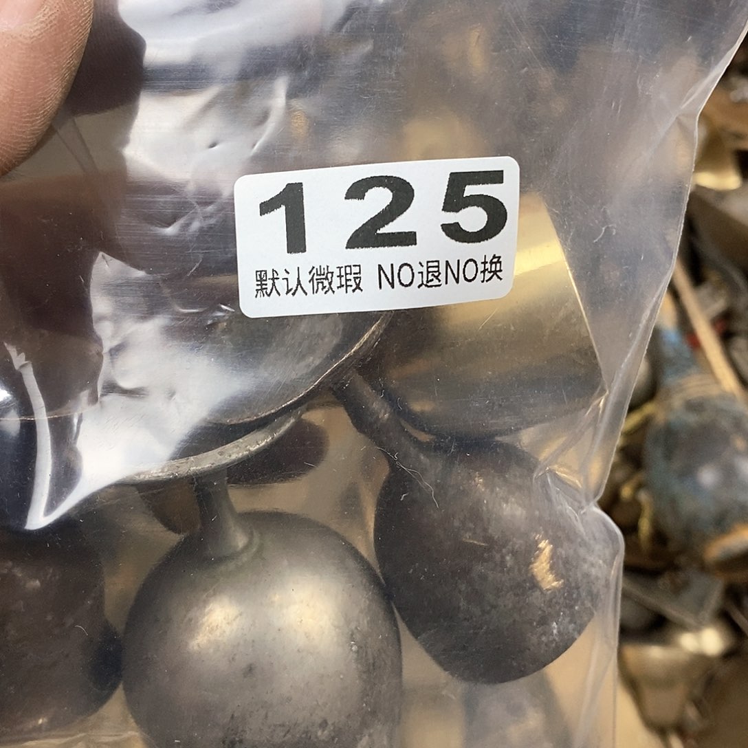 雅***轩老店文玩一物一拍