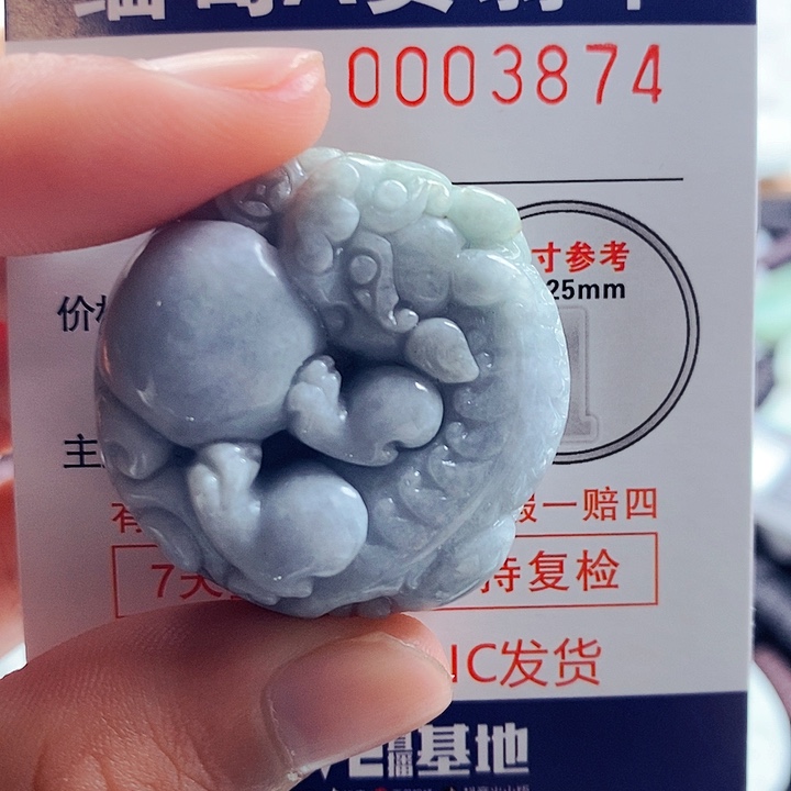 翡翠吊坠(不含链)未镶嵌