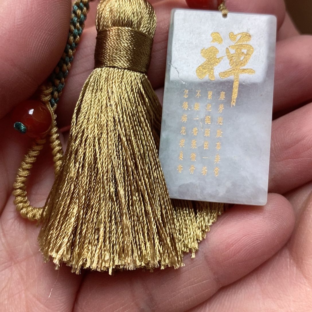 翡翠吊坠(不含链)未镶嵌平安牌