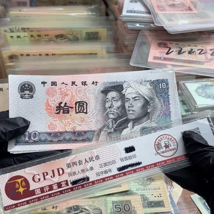 五张，8010散张 真币号码随机 新的