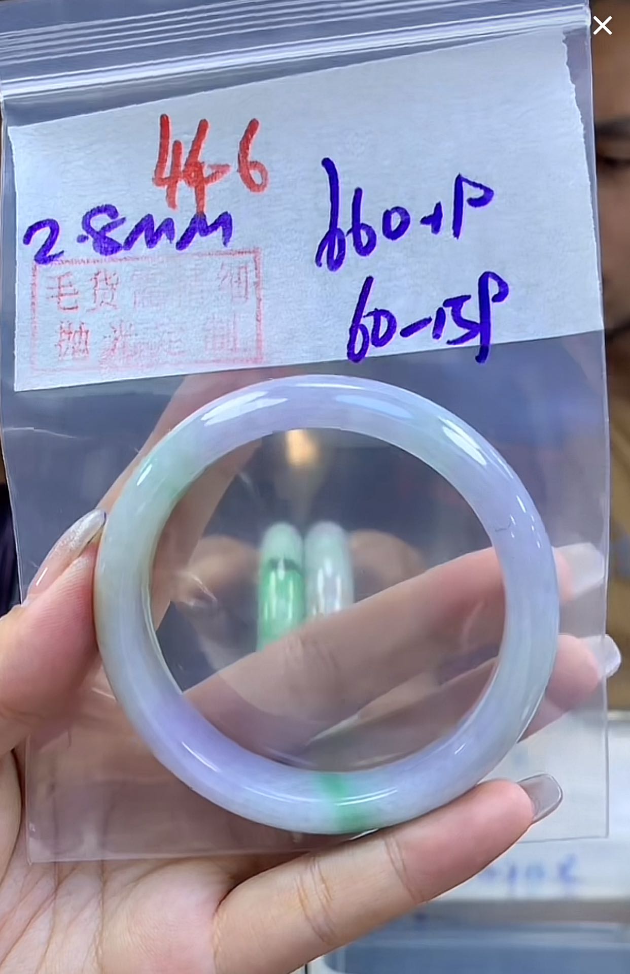 定制翡翠未镶嵌毛货446手镯60+660元+拍一发一