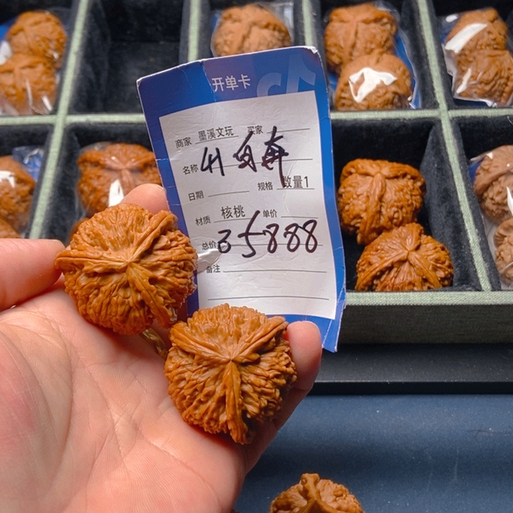 文玩核桃把件核桃