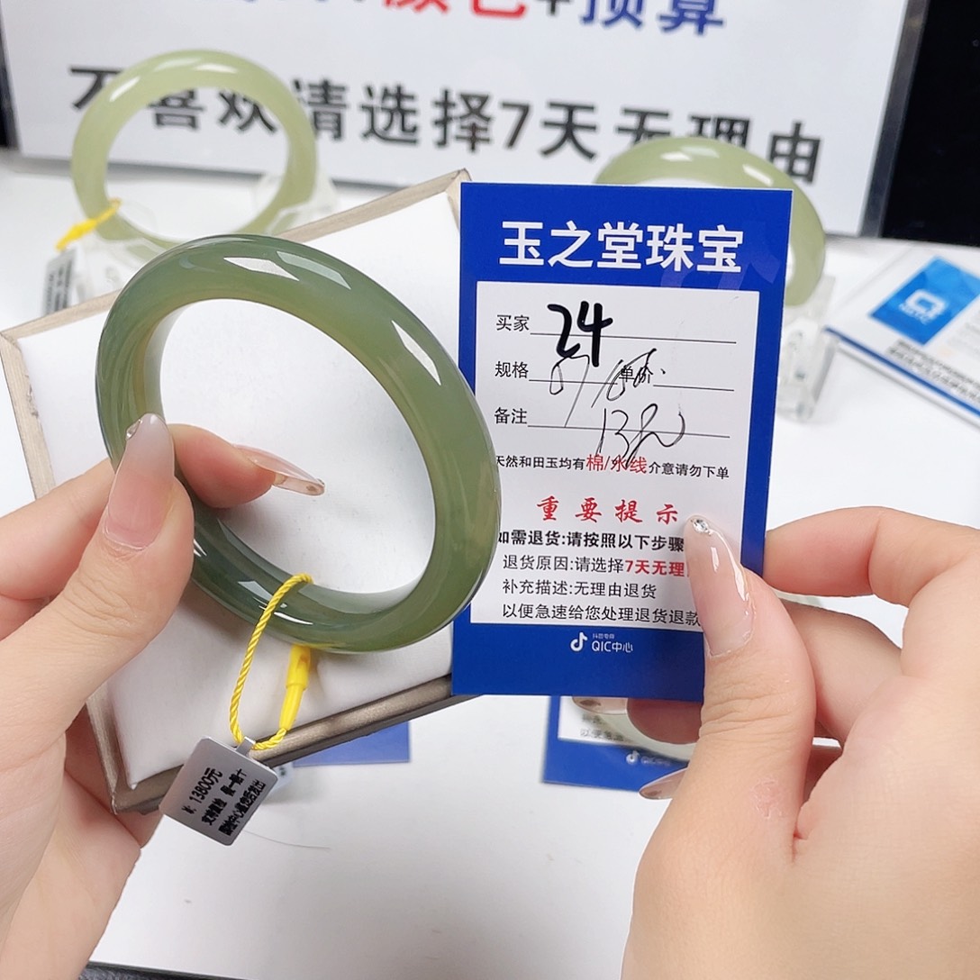 和田玉手镯未镶嵌