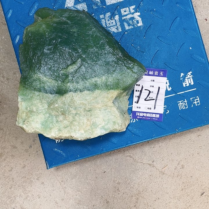 【闪购商品】蛇纹石玉珠宝奇石未镶嵌龙
