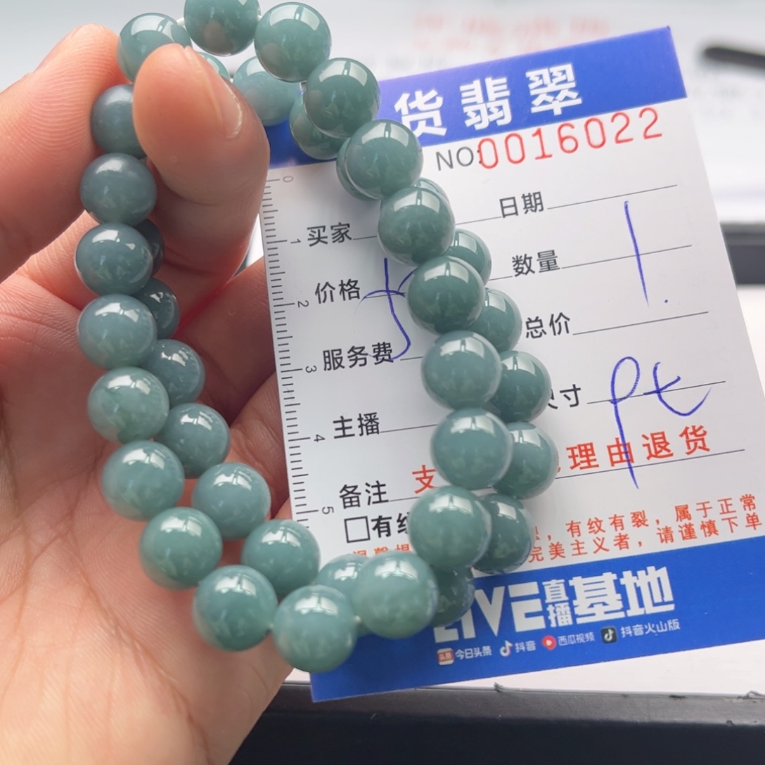 翡翠未镶嵌手链多样性